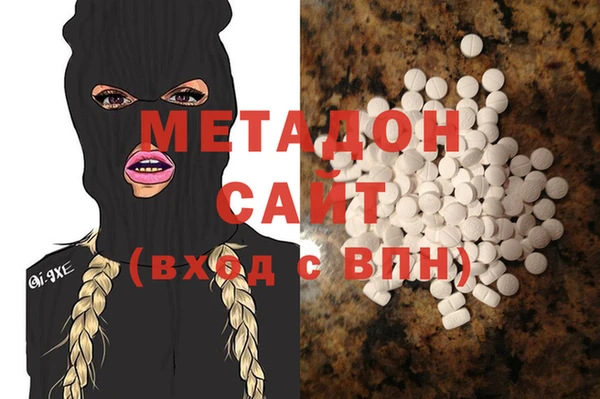 ECSTASY Волоколамск